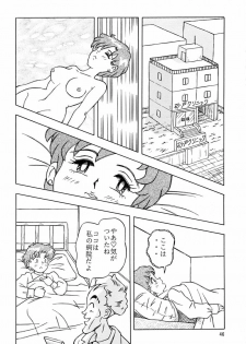 (C45) [QUESTION? (Kumaki Toshikazu)] Otohime Miya Vol. 8 (Bishoujo Senshi Sailor Moon) - page 45