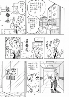 (C45) [QUESTION? (Kumaki Toshikazu)] Otohime Miya Vol. 8 (Bishoujo Senshi Sailor Moon) - page 48
