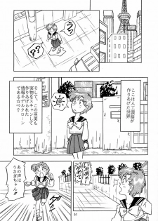 (C45) [QUESTION? (Kumaki Toshikazu)] Otohime Miya Vol. 8 (Bishoujo Senshi Sailor Moon) - page 50