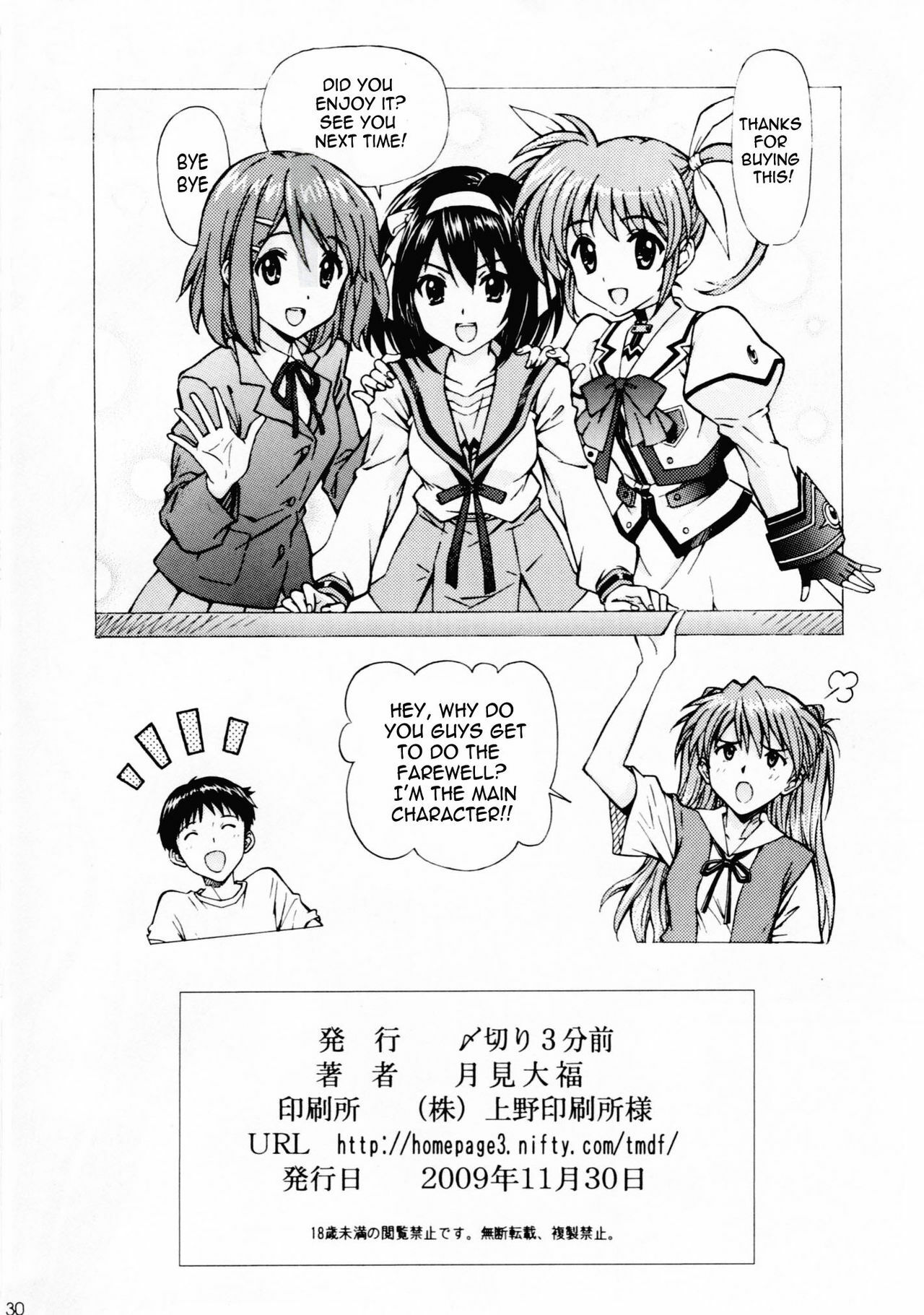 [Shimekiri Sanpunmae (Tukimi Daifuku)] Ecchi na Cosplay Asuka o Meshiagare (Neon Genesis Evangelion) [English] =LWB= page 29 full