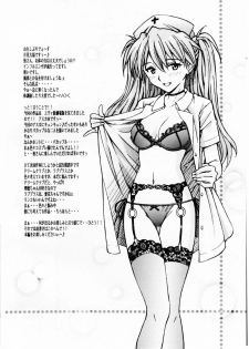 [Shimekiri Sanpunmae (Tukimi Daifuku)] Ecchi na Cosplay Asuka o Meshiagare (Neon Genesis Evangelion) [English] =LWB= - page 3