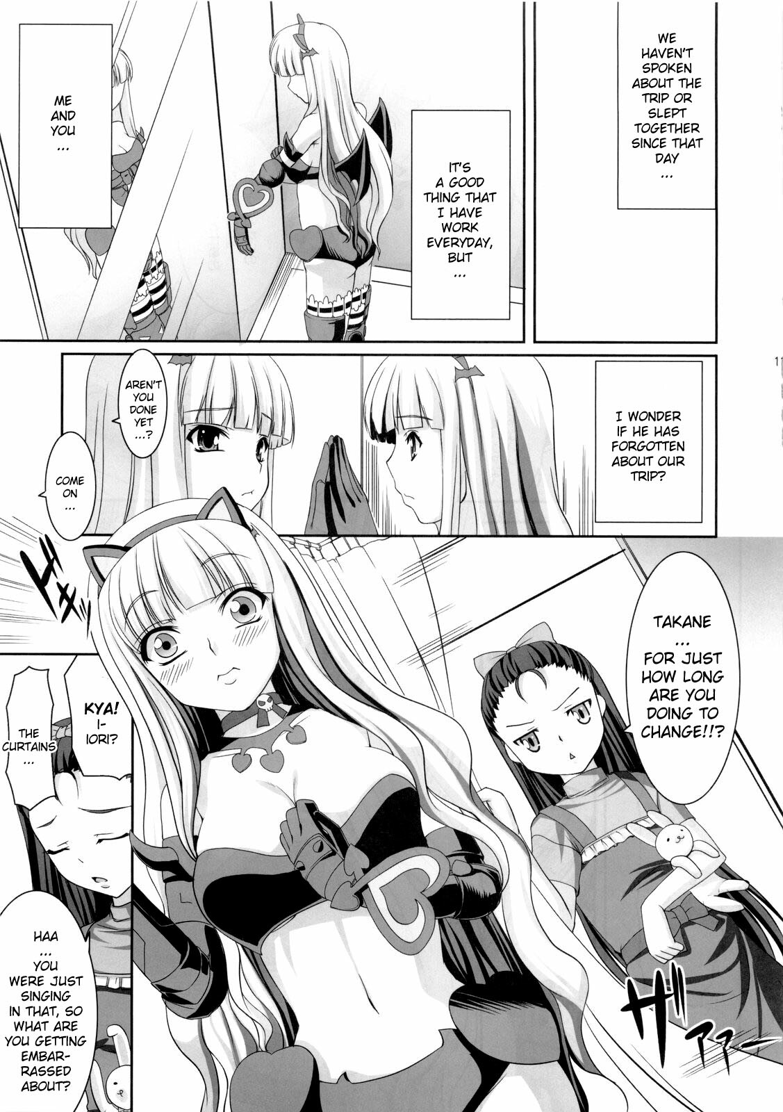 (C77) [Kirintei (Kirin Kakeru)] Favorite Memory's (THE IDOLM@STER) [English] {YQII} page 10 full