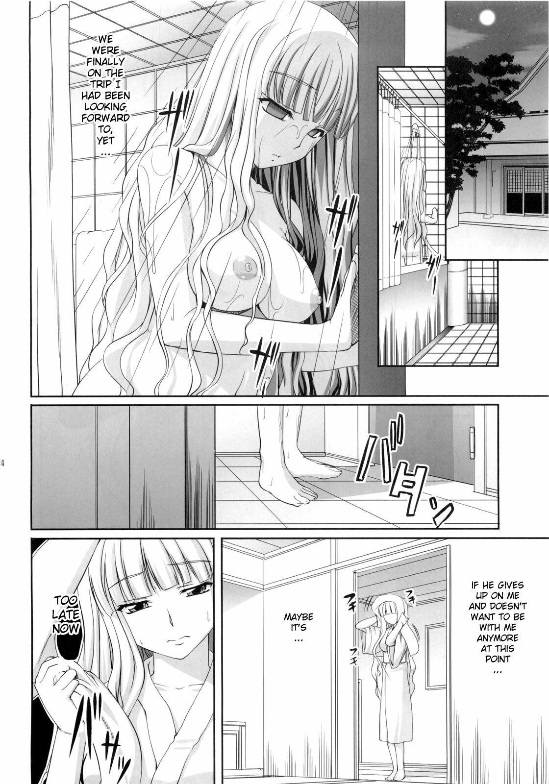 (C77) [Kirintei (Kirin Kakeru)] Favorite Memory's (THE IDOLM@STER) [English] {YQII} page 23 full