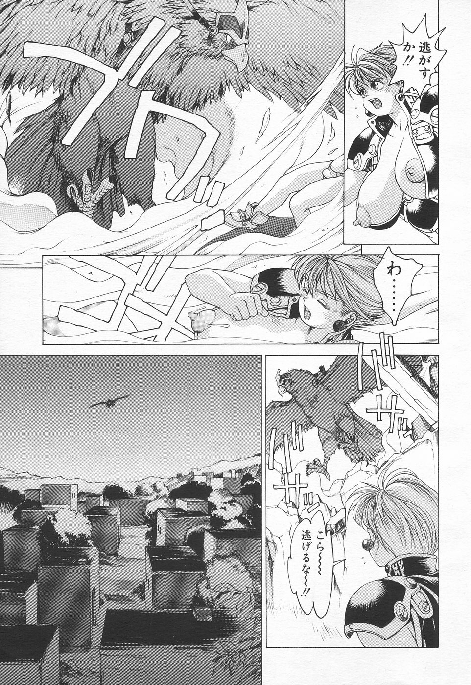 COMIC Tenma 1998-07 page 304 full