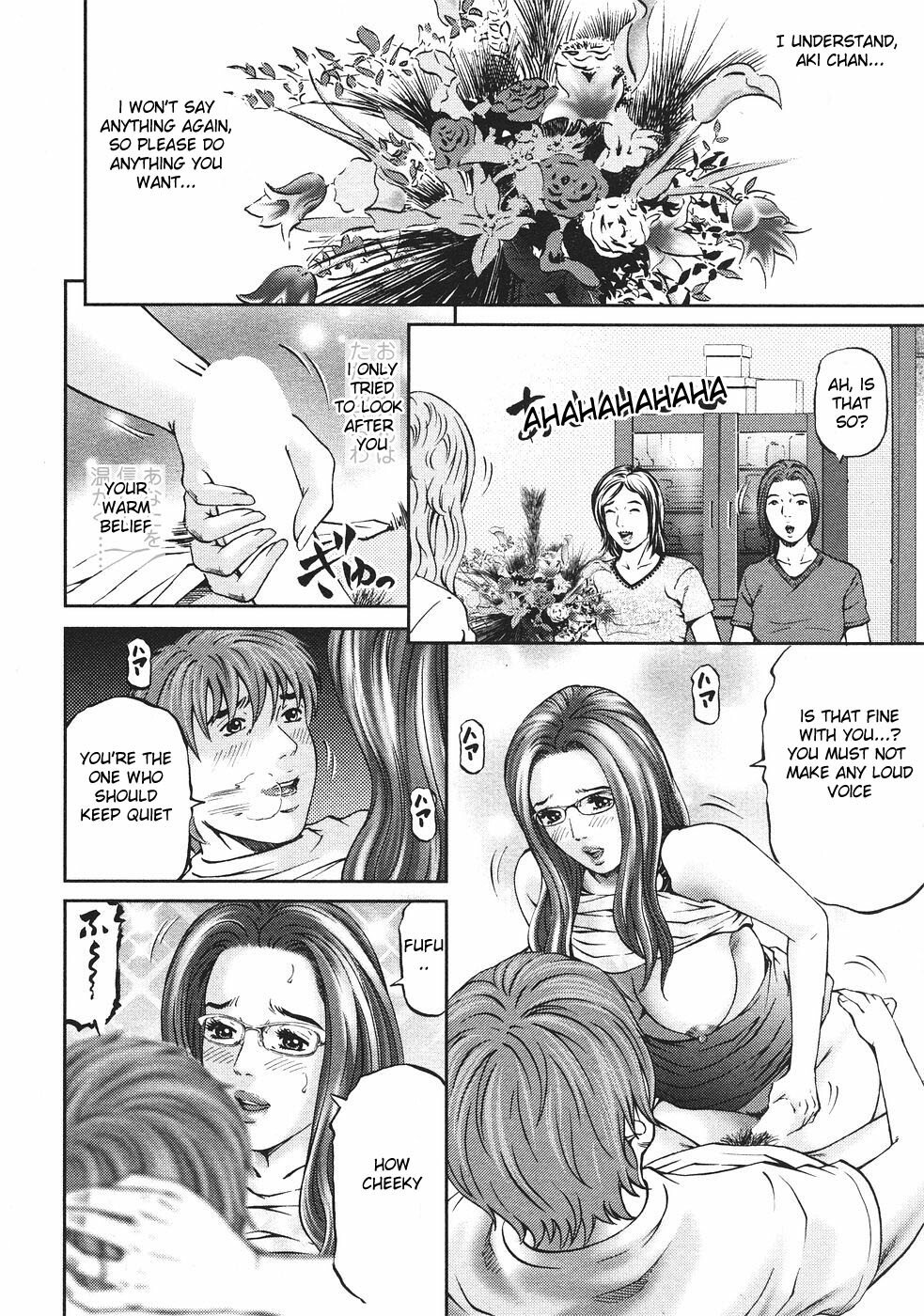 [Kitazato Nawoki] Mother Rule [English] {Hentai from Hell} page 158 full