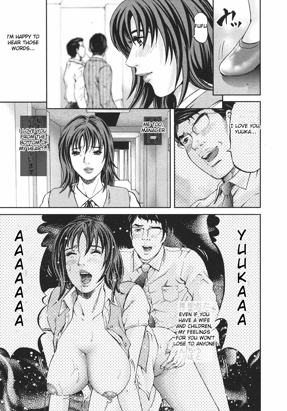 [Kitazato Nawoki] Mother Rule [English] {Hentai from Hell} page 195 full