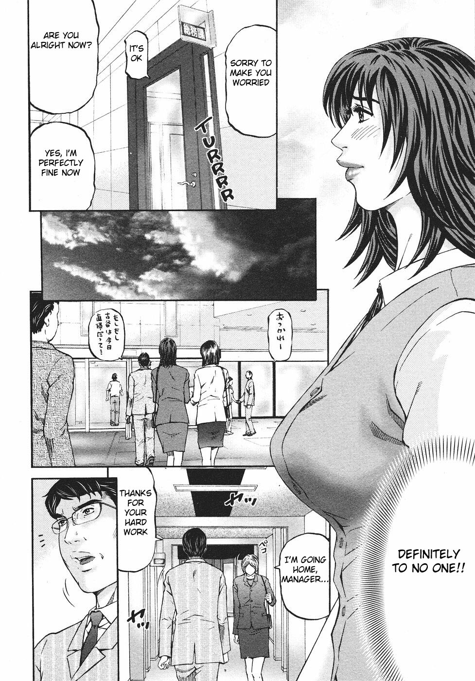 [Kitazato Nawoki] Mother Rule [English] {Hentai from Hell} page 196 full