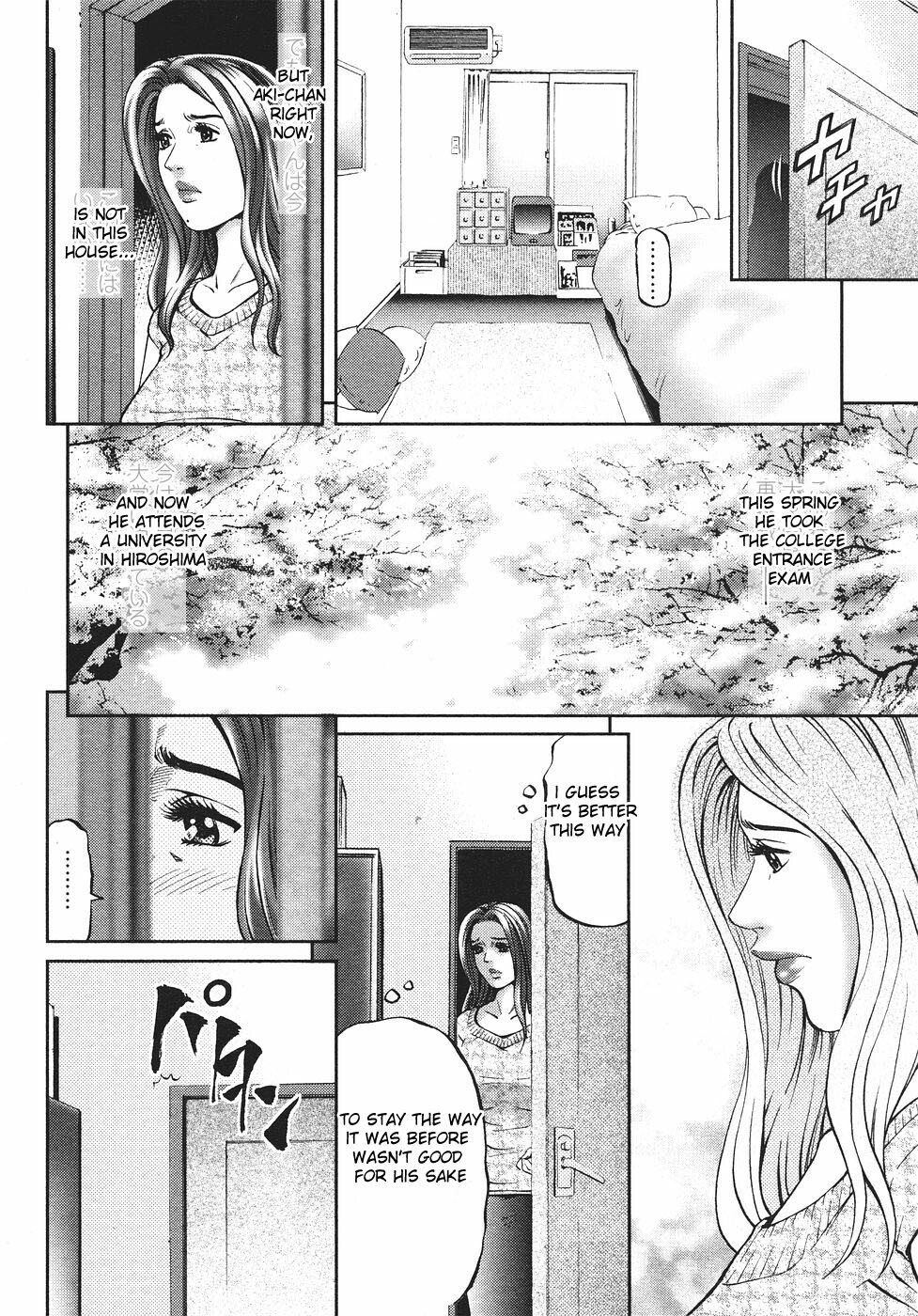 [Kitazato Nawoki] Mother Rule [English] {Hentai from Hell} page 214 full