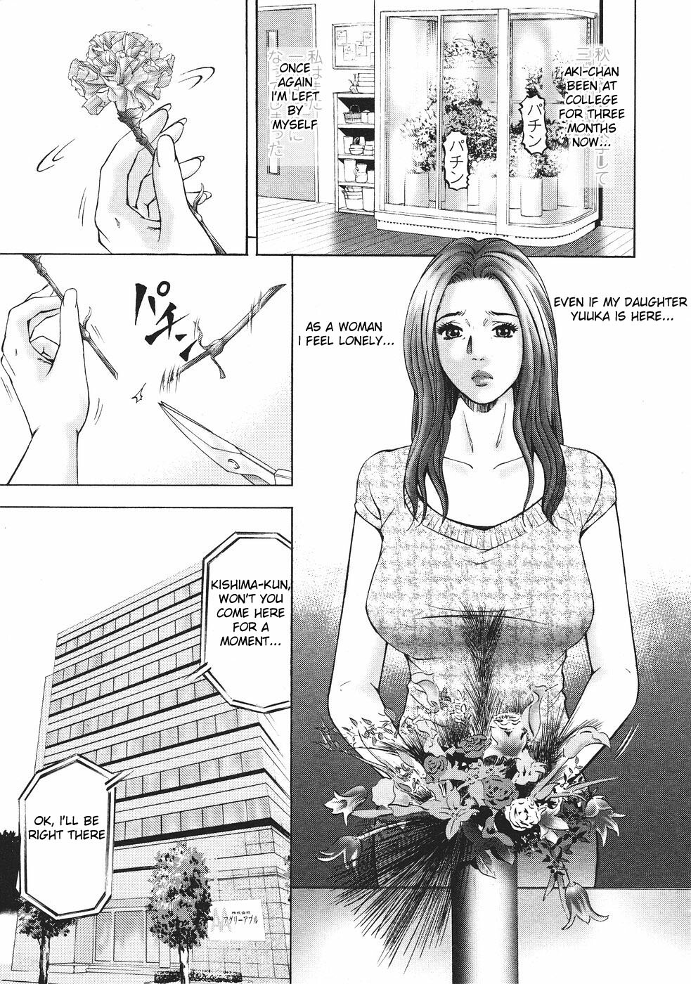 [Kitazato Nawoki] Mother Rule [English] {Hentai from Hell} page 215 full