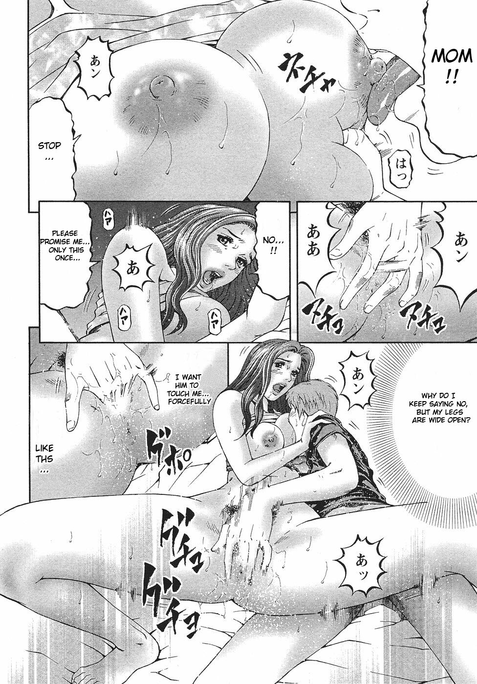 [Kitazato Nawoki] Mother Rule [English] {Hentai from Hell} page 27 full