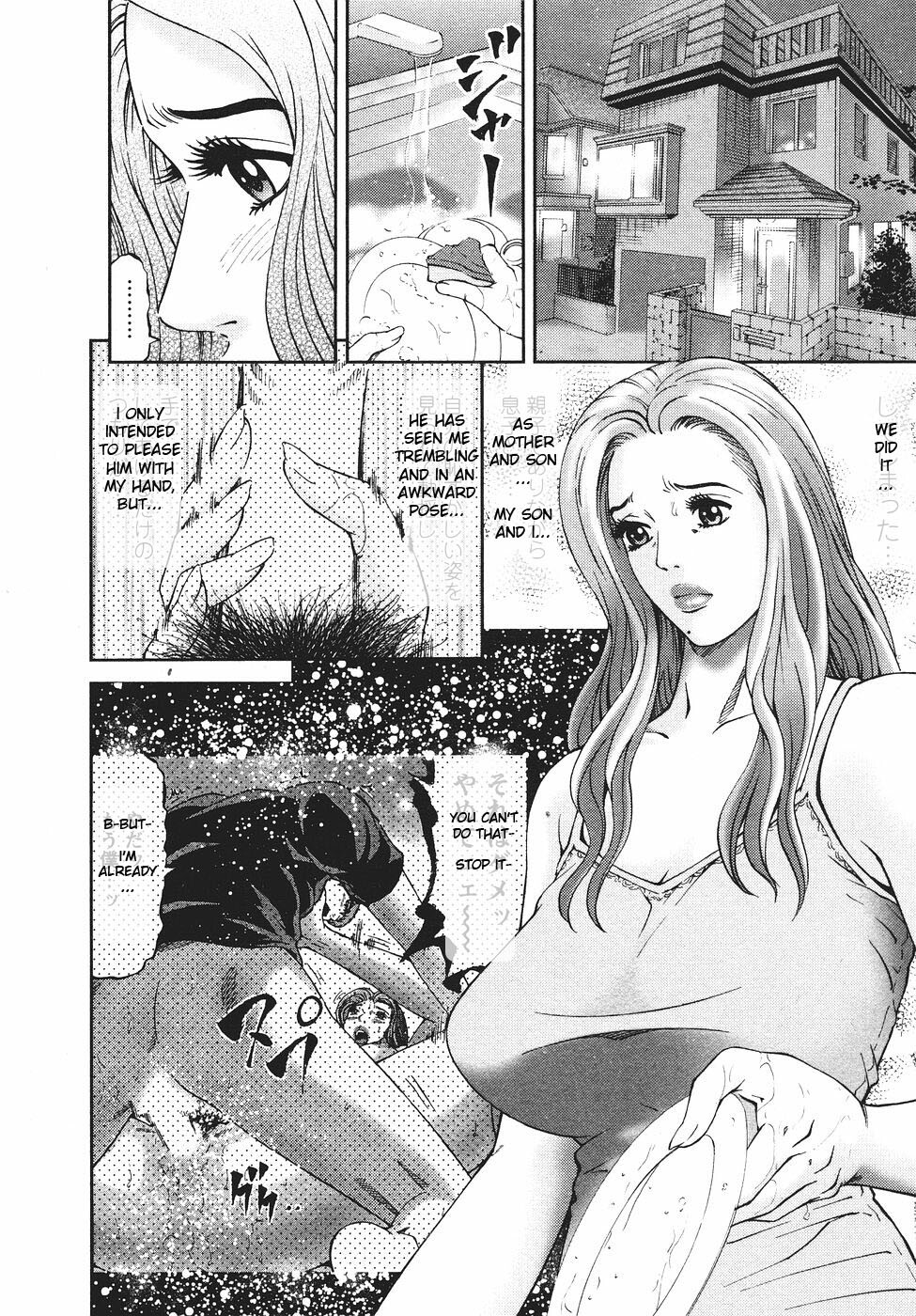 [Kitazato Nawoki] Mother Rule [English] {Hentai from Hell} page 33 full