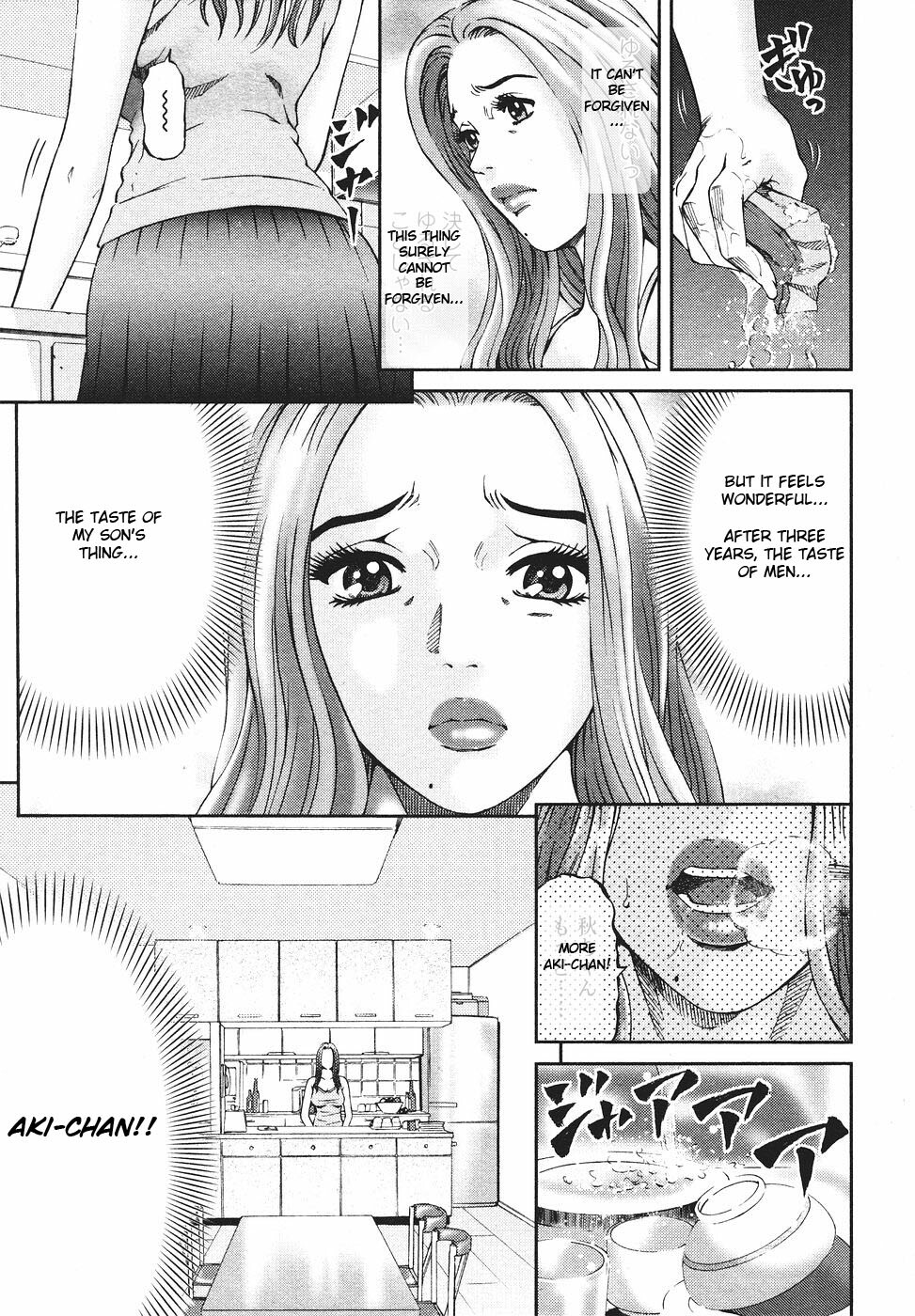 [Kitazato Nawoki] Mother Rule [English] {Hentai from Hell} page 34 full