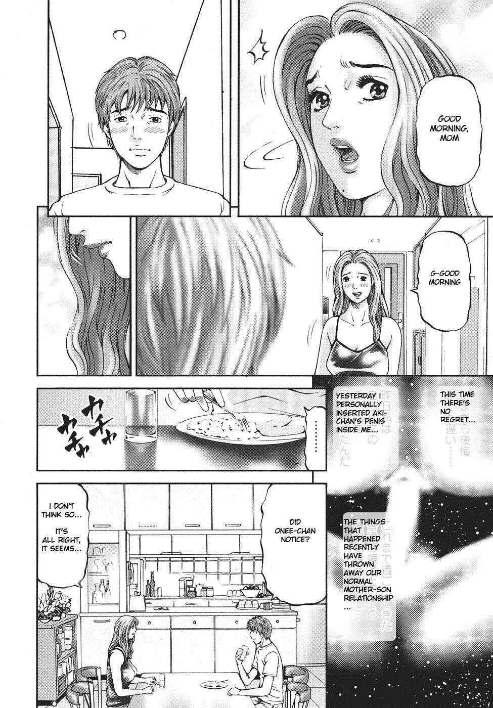 [Kitazato Nawoki] Mother Rule [English] {Hentai from Hell} page 59 full