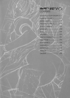 (C64) [T2 ART WORKS (Tony)] Kaburimon Vol. 2 (Ragnarok Online) [Chinese] - page 7