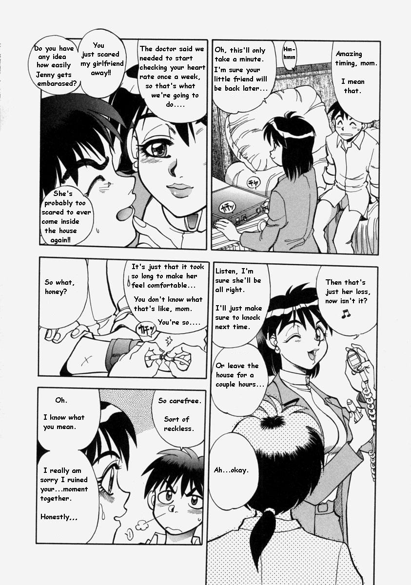 Forget Her [English] [Rewrite] [Yuu Sakagami] page 4 full