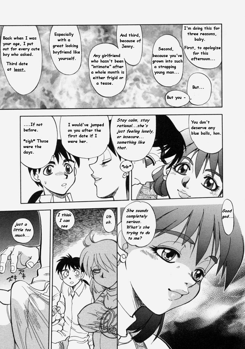Forget Her [English] [Rewrite] [Yuu Sakagami] page 7 full