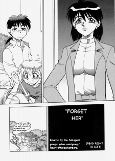 Forget Her [English] [Rewrite] [Yuu Sakagami] - page 3