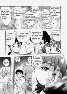 Forget Her [English] [Rewrite] [Yuu Sakagami] - page 7