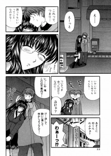 [Hirose Miho] Halftime Lovers Vol. 1 - page 23