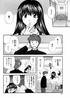 [Hirose Miho] Halftime Lovers Vol. 1 - page 31