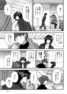 [Hirose Miho] Halftime Lovers Vol. 1 - page 34