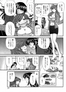 [Hirose Miho] Halftime Lovers Vol. 1 - page 36