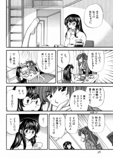 [Hirose Miho] Halftime Lovers Vol. 1 - page 37