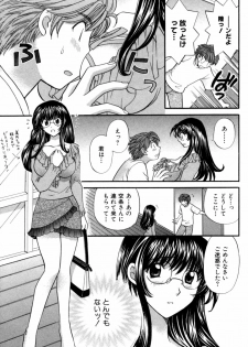 [Hirose Miho] Halftime Lovers Vol. 1 - page 42