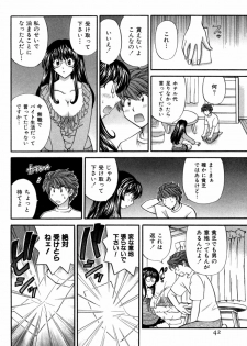 [Hirose Miho] Halftime Lovers Vol. 1 - page 43