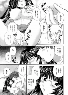 [Hirose Miho] Halftime Lovers Vol. 1 - page 48