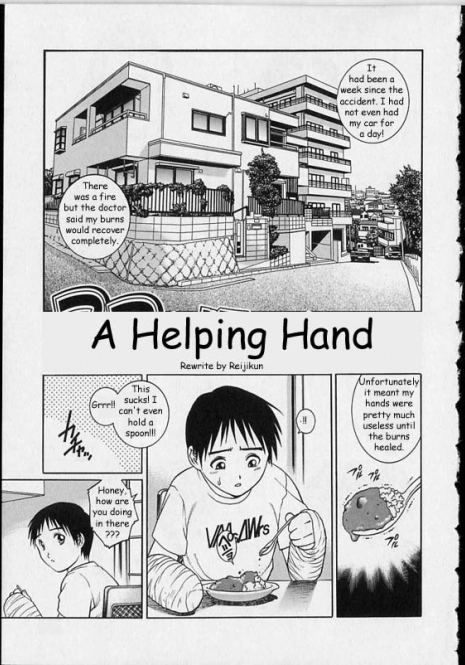 A Helping Hand [English] [Rewrite] [Reijikun]