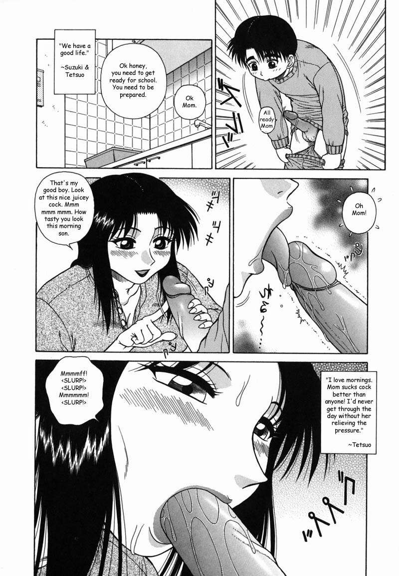 Fun With Mom [English] [Rewrite] [Reijikun] page 3 full