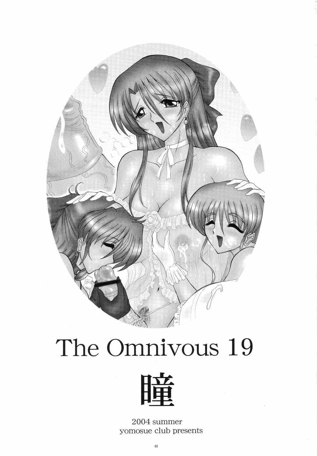 (C66) [Yomosue Doukoukai (Gesho Ichirou)] THE OMNIVOUS 19 Hitomi page 2 full