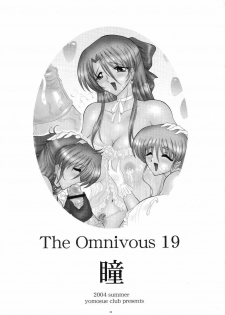(C66) [Yomosue Doukoukai (Gesho Ichirou)] THE OMNIVOUS 19 Hitomi - page 2