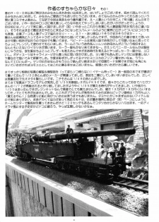 (C66) [Yomosue Doukoukai (Gesho Ichirou)] THE OMNIVOUS 19 Hitomi - page 35