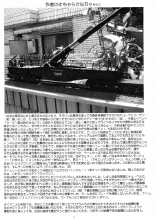 (C66) [Yomosue Doukoukai (Gesho Ichirou)] THE OMNIVOUS 19 Hitomi - page 36
