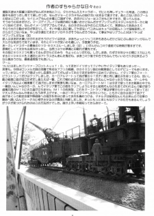 (C66) [Yomosue Doukoukai (Gesho Ichirou)] THE OMNIVOUS 19 Hitomi - page 37