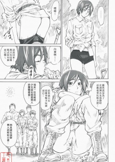 (C74) [MARUTA-DOJO (MARUTA)] Kasahara no Hajimete wa Dare ga Tameni (Toshokan Sensou) [Chinese] [悠月工房] - page 6