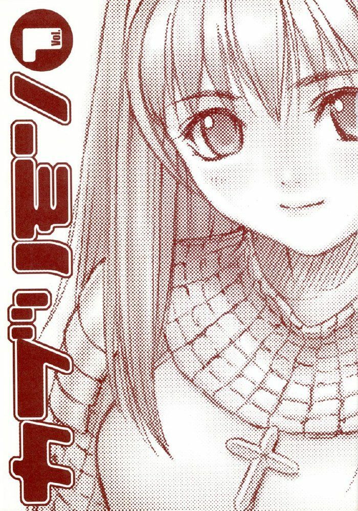 (C63) [T2 ART WORKS (Tony)] Kaburimon Vol. 1 (Ragnarok Online) [Chinese] [Decensored] page 6 full