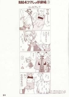 (C63) [T2 ART WORKS (Tony)] Kaburimon Vol. 1 (Ragnarok Online) [Chinese] [Decensored] - page 29