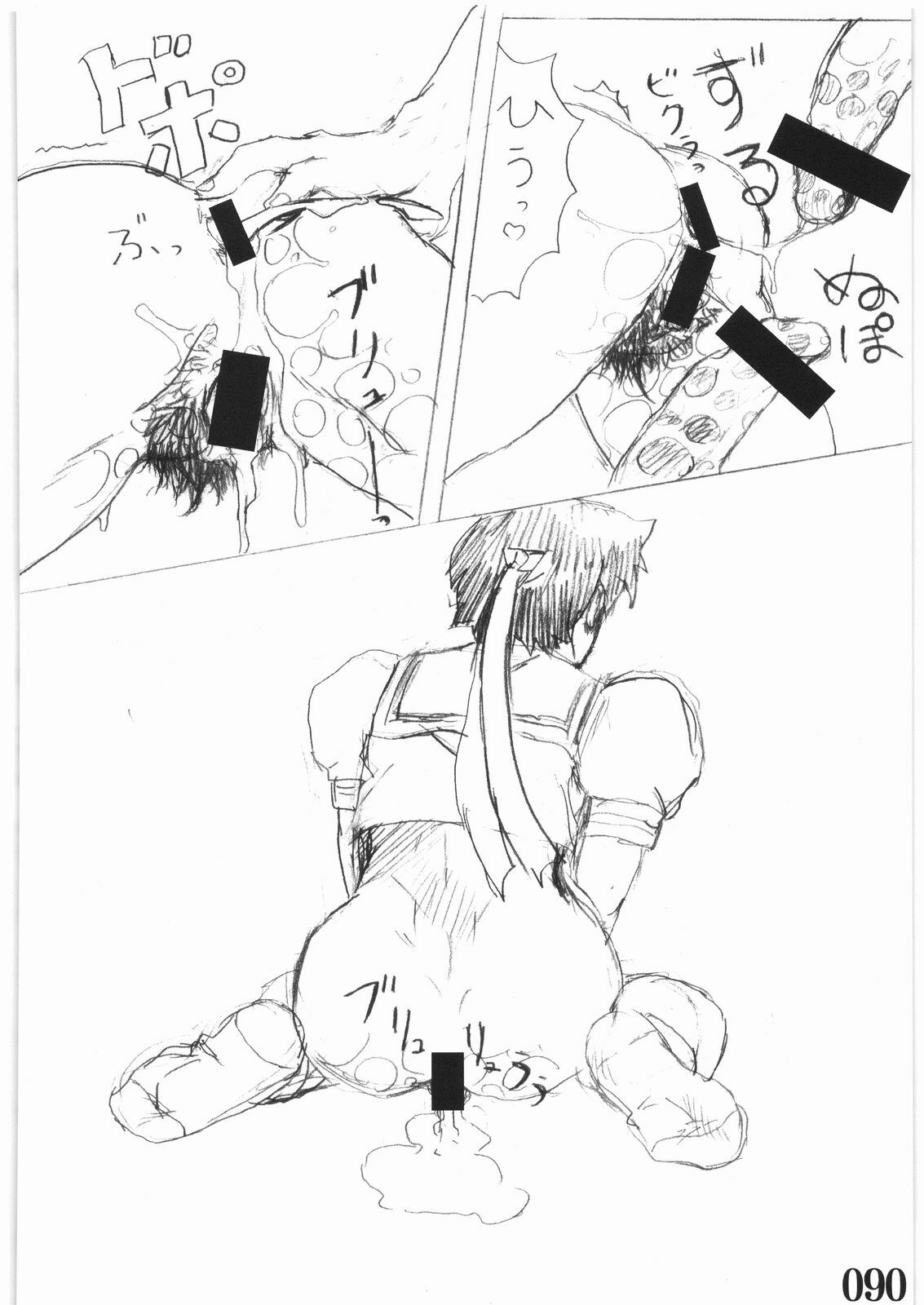 (C73) [POWERPLAY (Various)] Street Fighter XXX (Street Fighter) page 89 full