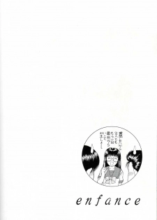 [D'Erlanger (Yamazaki Shou)] Enfance - page 23