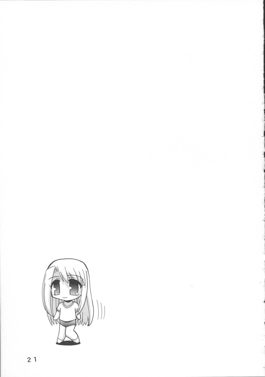 (SC23) [Oohashiya (Oohashi Hikaru)] Rin Strikes! (Fate/Stay Night) page 20 full