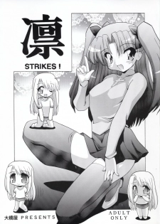 (SC23) [Oohashiya (Oohashi Hikaru)] Rin Strikes! (Fate/Stay Night) - page 1