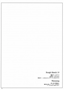 (C66) [Digital Lover (Nakajima Yuka)] Rough Sketch 19 (Ragnarok Online) - page 12
