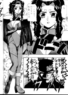 (C62) [STORM (Kamisori no Hyakuhachiryuu)] Nantonaku Shiawase (Tenchi Muyou! GXP) - page 21