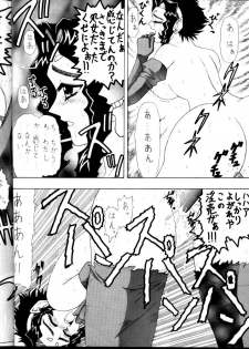 (C62) [STORM (Kamisori no Hyakuhachiryuu)] Nantonaku Shiawase (Tenchi Muyou! GXP) - page 25
