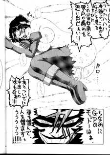 (C62) [STORM (Kamisori no Hyakuhachiryuu)] Nantonaku Shiawase (Tenchi Muyou! GXP) - page 29