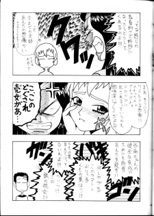 (C62) [STORM (Kamisori no Hyakuhachiryuu)] Nantonaku Shiawase (Tenchi Muyou! GXP) - page 30