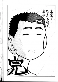 (C62) [STORM (Kamisori no Hyakuhachiryuu)] Nantonaku Shiawase (Tenchi Muyou! GXP) - page 31